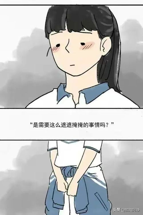 如何看待 婚前性行为