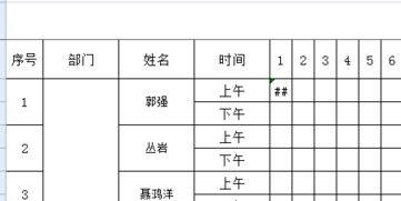 Excel中如何利用公式将数据导入另一表格中