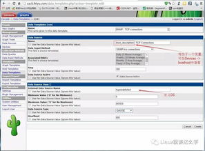 cacti下载,建议：Caci下载指南：轻松安装与配置，让你的网络监控更高效