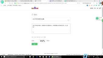 win10无蓝牙怎么办