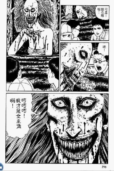 伊藤润二的漫画,伊藤润二的恐怖漫画从恐怖到超现实