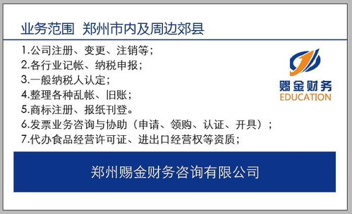 什么样的企业可以上市？找什么样的代理咨询公司成功率要高些呢？咨询费要多少？