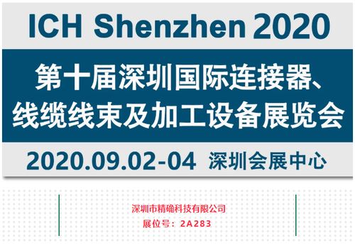 深圳脉图精准技术有限公司怎么样？