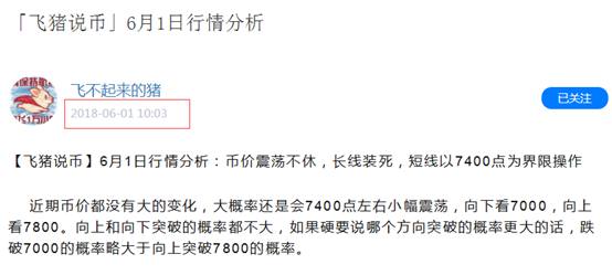  aleo币价格预测最新行情,问一下，这个艾特币的价格是多少啊？ 区块链