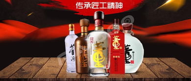 贵州董酒股份有限公司和贵州遵义振业董酒(集团)有限公司什么关系