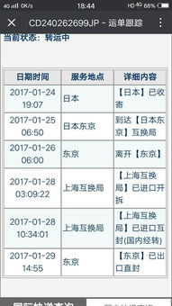 票根网的自助工单显示“已驳回”是什么意思？