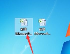 win10任务栏分开显示excel