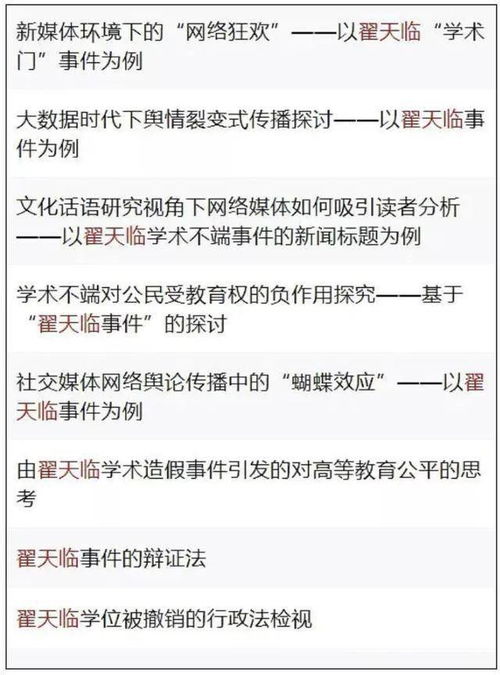 普通文章查重与抄袭的区别