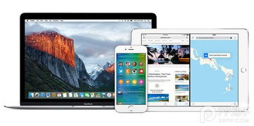 iOS9.3.2 beta3公测版发布 OS X tvOS也有升级