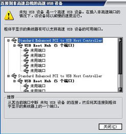 电脑摄像头不能用了怎么办 有图 