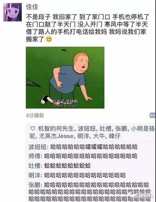 女神秒变大妈,哈哈哈女孩子的p图技术是真的强大