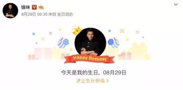 王菲49岁生日与前夫狂欢,谢霆锋生日独自一人,离婚原因被质疑