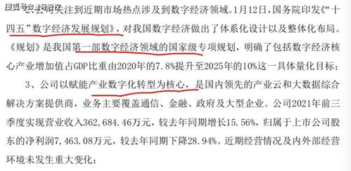 买股票时，如果我的报价，超出股票的最大涨幅（10%），报单是被取消，还是成交成功？