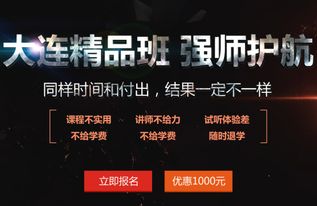 武汉安卓培训机构排名,武汉有没有什么好点的安卓技术学习机构呢？