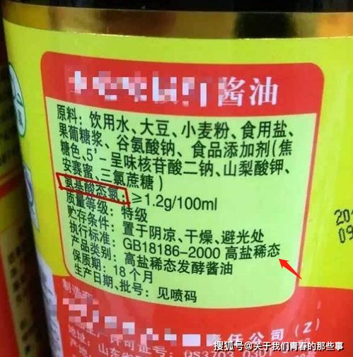 买酱油,不管牌子大小,只要在瓶子上看到这2个字,就不是好酱油