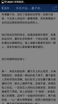 关于童子命问题 请各位看看我到底是不是童子命 