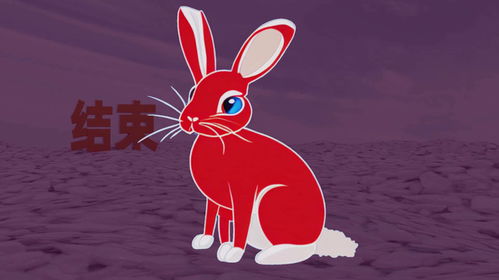 特种邮票的蓝兔子形象被吐槽 如果让AI绘画蓝兔子