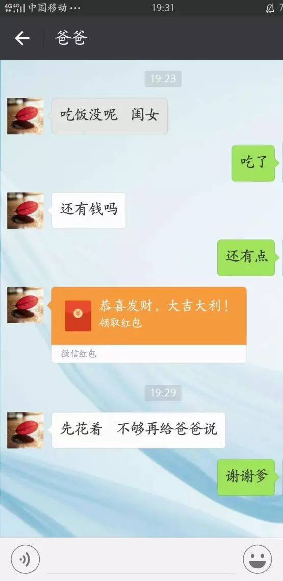 母亲节和妈妈说了 节日快乐 后,回复太扎心,网友 是亲妈无疑