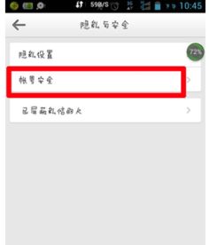 取消绑定公积金需要准备哪些材料？