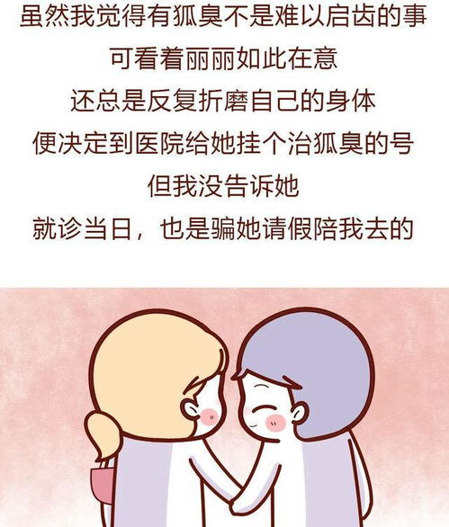 不想继续了怎么提分手