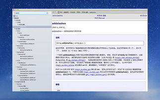 php中文网吧,好的php中文技术网站有哪些