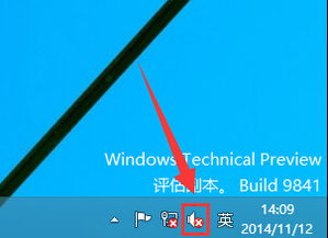 windows10音频服务未运行