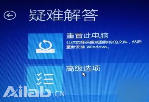 win10安装出错黑屏怎么回事