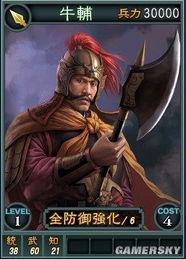 三国志12 隐藏武将,三国志12隐藏武将解锁攻略