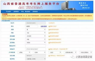 高考报名网站入口(高考网上报名流程)