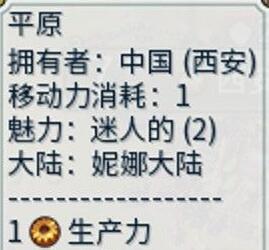 文明6怎么提高生产力 文明6提高生产力方法详解 