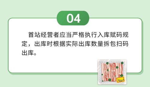 最新通知 10月1日起,进口冷链食品管控再升级