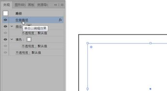 Ai的路径偏移不能连续变换了,怎么弄 