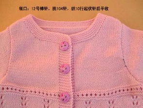 女宝宝毛衣编织款式图和教程,女宝宝毛衣编织样式图及教程