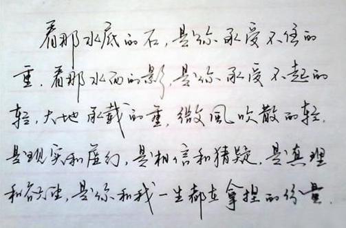 漂亮的字很重要,教你练字的技巧以及好处 