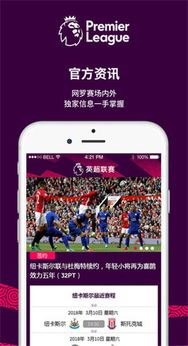 免费观看体育赛事的app,有没有什么能免费看nba直播或者比赛录像的app？
