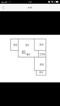 这种房型风水怎样,怎样化解穿心煞 