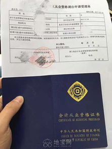 江西省会计证,江西省会计证的报考方式和需要购买的书?