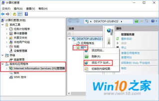 win10服务器系统安装教程