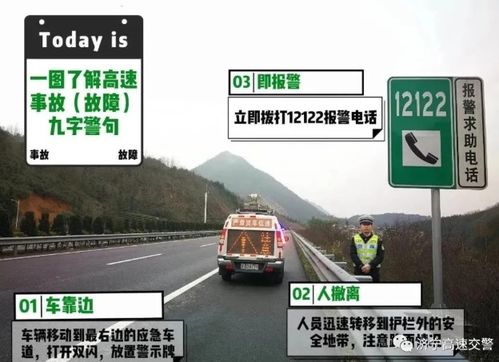 2021年中秋节高速公路免费吗?,2021中秋节高速免费吗-第3张图片