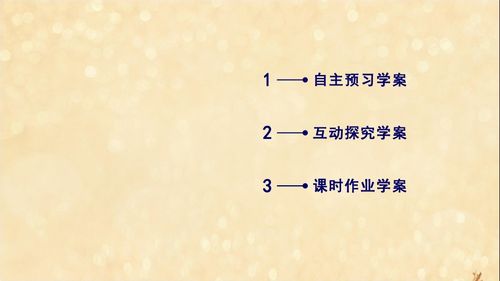 高中数学新人教A版必修1课件 第二章基本初等函数2.1.2指数函数及其性质 第1课时 指数函数及其性质 33张 