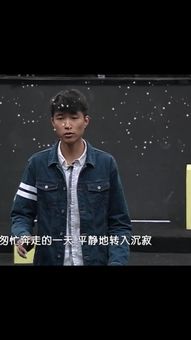 谁在看一年级大学季,男生唱歌那部分,有个男生唱的歌叫什么,很安静的歌,觉得很好听