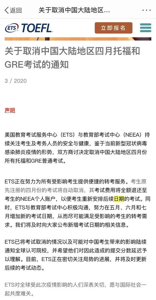 gmat 可以暂停考试,如何更改或取消GMAT考试