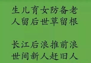 人敬富,狗咬贫 财大气粗小瞧人 句句入骨