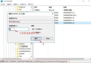 win10系统光盘刻录怎么刻