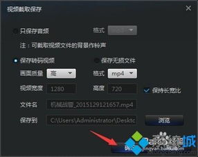 win10微信不显示文件格式