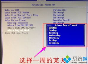 mac下win10进去bios设置