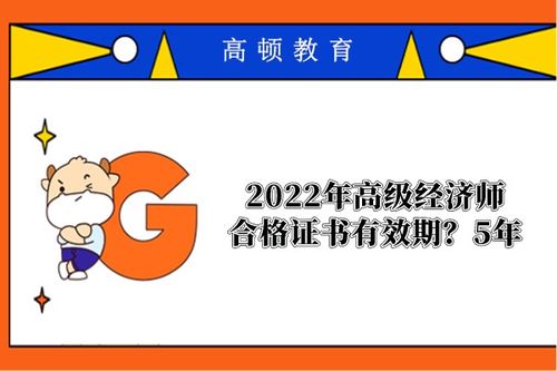 2018年初级经济师报名,2018年经济师考试在哪里报名