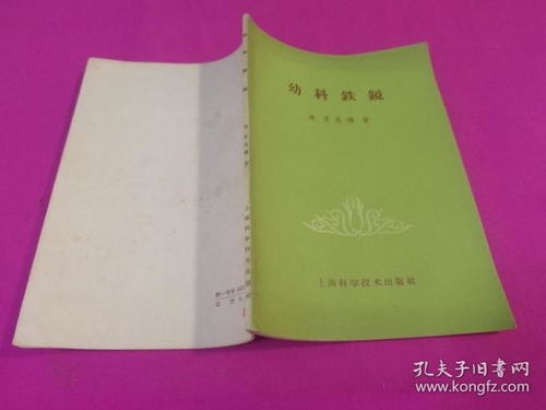 示繁体字怎么写