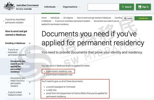 澳洲配偶移民知识一网打尽,愿你在移民路上畅通无阻