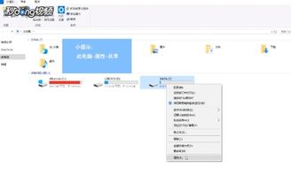 win10如何共享照片